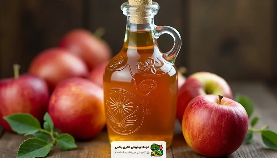 بهترین زمان مصرف سرکه سیب برای لاغری، نکاتی که باید بدانید!