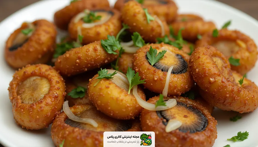 کالری قارچ سوخاری، ارزش غذایی قارچ سرخ شده